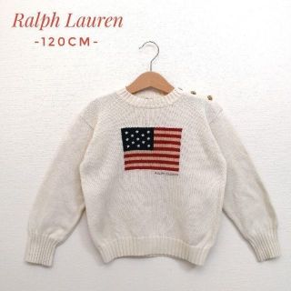 ラルフローレン(Ralph Lauren)の✨ろーちゃんさん用✨ラルフローレン　ニット120cm＆ロンT100cm　2点セッ(ニット)