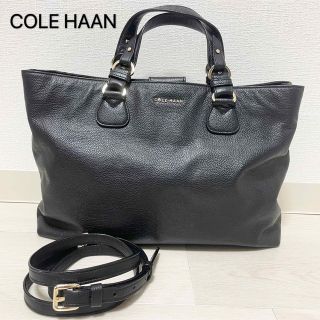 コールハーン(Cole Haan)の【ta様専用】コールハーン　ショルダーバッグ　ジャーナルスタンダード　スカート(ショルダーバッグ)