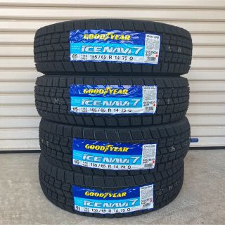 グッドイヤー(Goodyear)の【155/65R14】日本製 2023年製造 新品スタッドレスタイヤ(タイヤ)