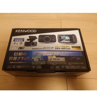 ケンウッド(KENWOOD)のたけ様専用 KENWOOD DRV-MR760(車内アクセサリ)