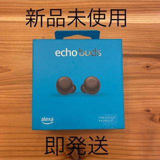 Echo Buds (エコーバッズ) 第2世代 ノイズキャンセリング  ブラック(ヘッドフォン/イヤフォン)