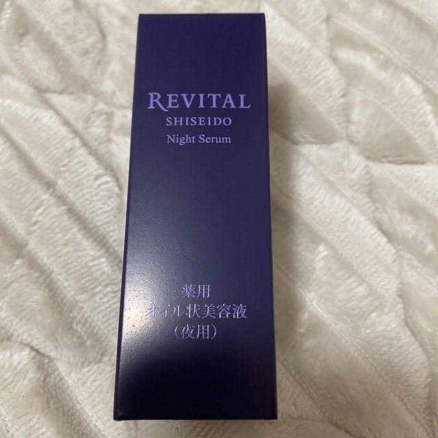 資生堂｜shiseido REVITAL リバイタル ナイトセラム 20mL 医コスメ美容