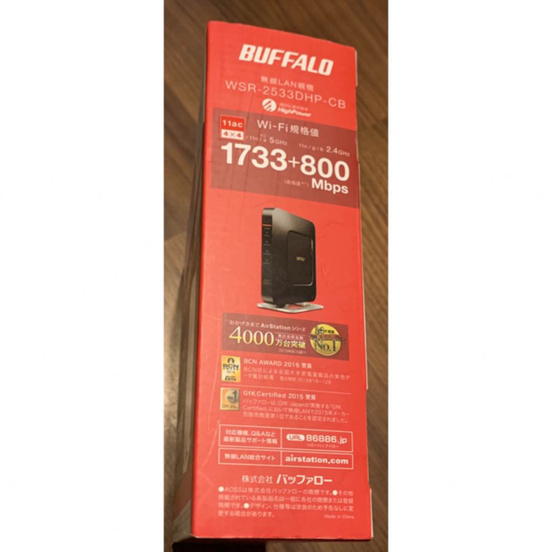 Buffalo(バッファロー)のBUFFALOエアステーション無線ルーターWSR-2533DHP-CB wifi スマホ/家電/カメラのPC/タブレット(PC周辺機器)の商品写真