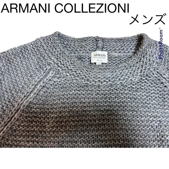 ARMANI COLLEZIONI(アルマーニ コレツィオーニ)のアルマーニ　コレツォーニ　グレー　セーター　ニット　XL メンズのトップス(ニット/セーター)の商品写真