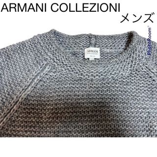 アルマーニ コレツィオーニ(ARMANI COLLEZIONI)のアルマーニ　コレツォーニ　グレー　セーター　ニット　XL(ニット/セーター)