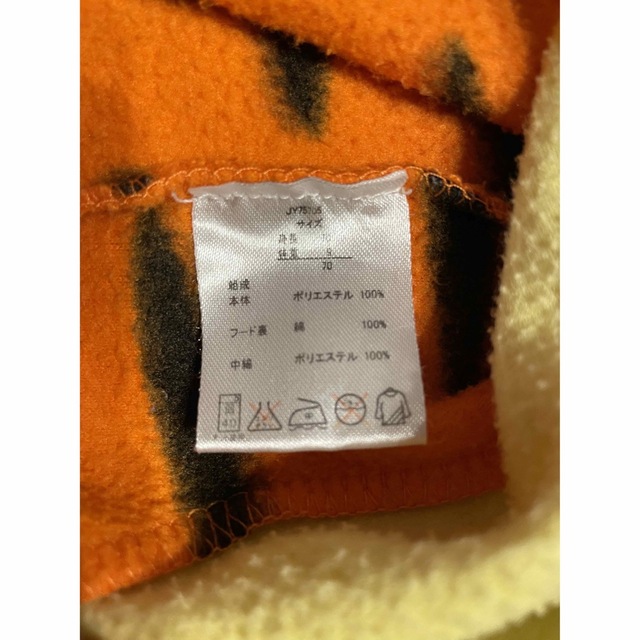 プーさん ティガー ロンパース サイズ70 キッズ/ベビー/マタニティのベビー服(~85cm)(ロンパース)の商品写真