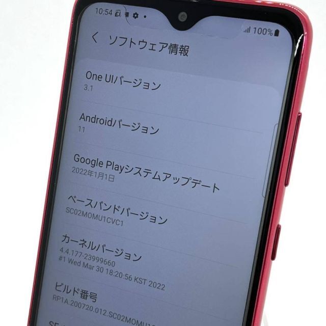 SAMSUNG(サムスン)のGalaxy A20 SC-02M レッド docomo SIMフリー ㉔ スマホ/家電/カメラのスマートフォン/携帯電話(スマートフォン本体)の商品写真