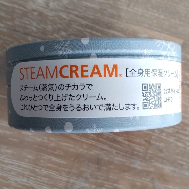 STEAM CREAM(スチームクリーム)の【限定デザイン缶】スチームクリーム ディズニー バンビ 75g コスメ/美容のボディケア(ボディクリーム)の商品写真