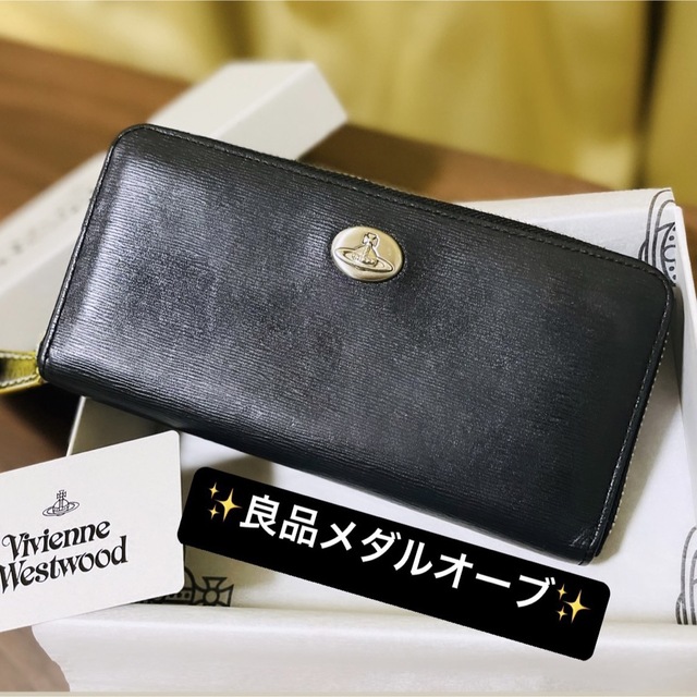 Vivienne Westwood 良品VivienneWestwood NewAdvanラウンドファスナー長財布の通販 by れいれいUK｜ ヴィヴィアンウエストウッドならラクマ