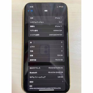 アイフォーン(iPhone)のiPhone11 128GB イエロー(スマートフォン本体)