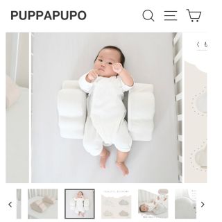 PUPPAPUPO 寝返り防止クッション(その他)