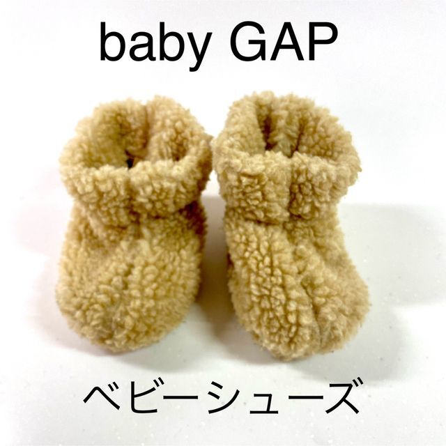 babyGAP(ベビーギャップ)のベビーギャップ フットカバー ベビーシューズ あったか靴下9.0〜12.0エルゴ キッズ/ベビー/マタニティの外出/移動用品(その他)の商品写真