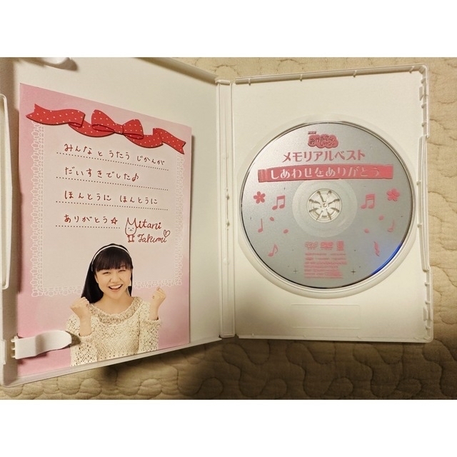 おかあさんといっしょ　DVD エンタメ/ホビーのDVD/ブルーレイ(キッズ/ファミリー)の商品写真