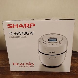 シャープ(SHARP)の新品未使用！SHARP ヘルシオ ホットクック 電気無水鍋 1.0L(その他)