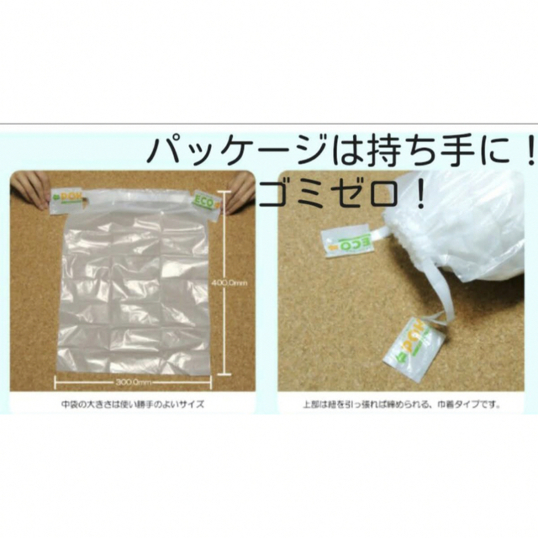 POKECO(ポケコ)　お手軽！携帯きんちゃく袋　40枚 スポーツ/アウトドアのアウトドア(登山用品)の商品写真