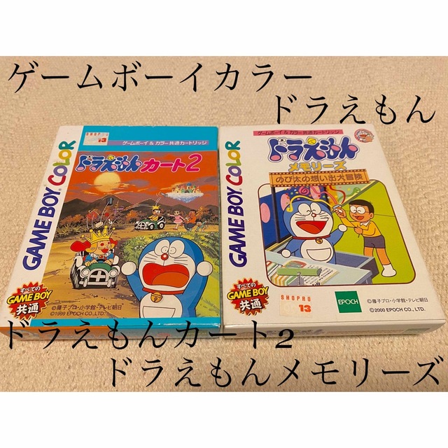 ドラえもんカート2+ドラえもんメモリーズ | フリマアプリ ラクマ