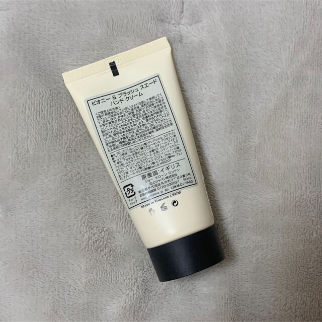 Jo Malone(ジョーマローン)のJo MALONE △▲ ハンドクリーム ピオニー コスメ/美容のボディケア(ハンドクリーム)の商品写真