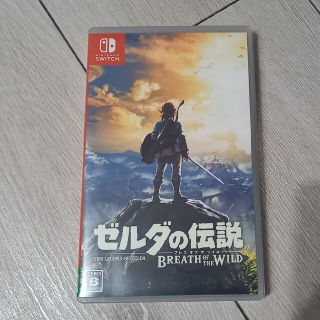 ゼルダの伝説 ブレス オブ ザ ワイルド Switch(家庭用ゲームソフト)