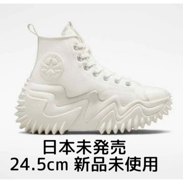 SALE/37%OFF】 コンバース ランスターモーション 25センチ 日本未発売
