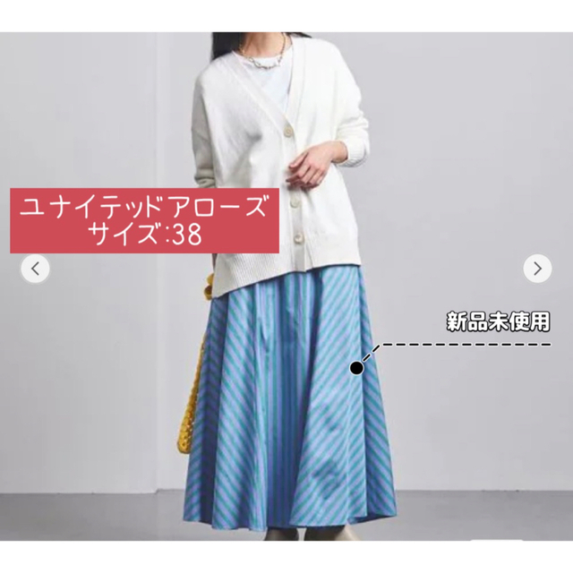 UNITED ARROWS>フラワーフレア ロングスカート G 激安直販店