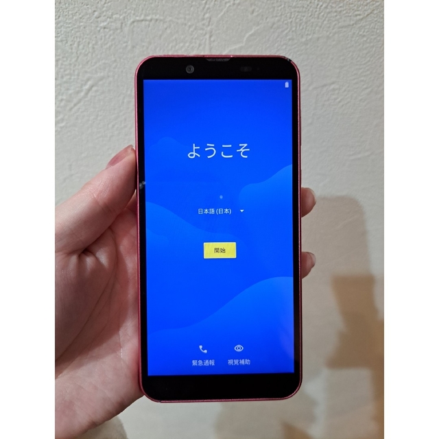 Android One(アンドロイドワン)のBlue-jazz様専用出品　Android One S5 ローズピンク　中古品 スマホ/家電/カメラのスマートフォン/携帯電話(スマートフォン本体)の商品写真