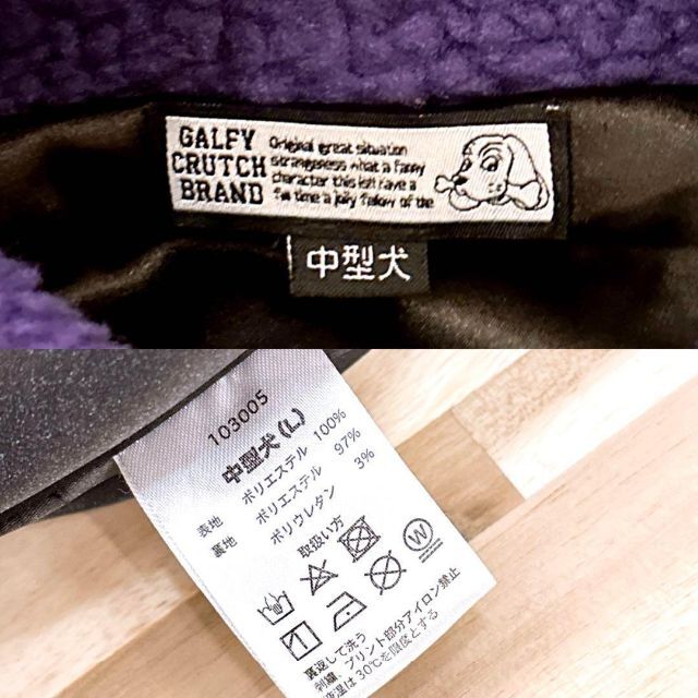 訳ありセール 格安) 激レア 希少 ガルフィー GALFY ボアジャケット