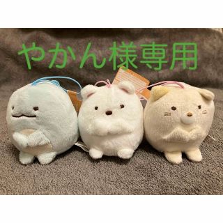 スミッコグラシ(すみっコぐらし)のすみっコぐらし　ゴムひも付きマスコット　とかげ　しろくま　ねこ(キャラクターグッズ)