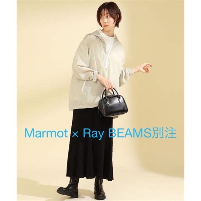 BEAMS(ビームス)の新品★marmot × Ray BEAMS 別注★アノラックパーカー レディースのジャケット/アウター(ナイロンジャケット)の商品写真