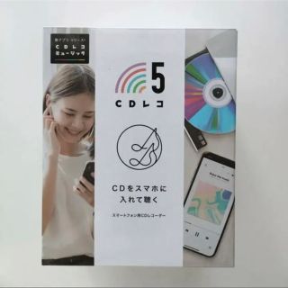 アイオーデータ(IODATA)のI・O DATA ワイヤレス接続タイプ スマートフォン用CDレコーダー CDレコ(その他)