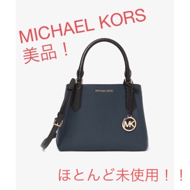 MICHAEL KORS KIMBERLY サッチェル スモール