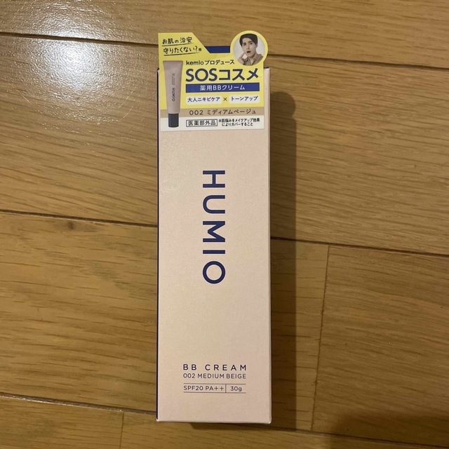 HUMIO BBクリーム　002 コスメ/美容のベースメイク/化粧品(BBクリーム)の商品写真