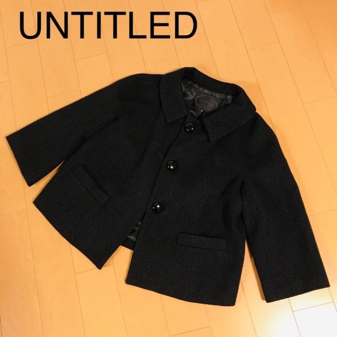 UNTITLED(アンタイトル)の【美品】UNTITLED アンタイトル 黒 ショートコート レディースのジャケット/アウター(その他)の商品写真