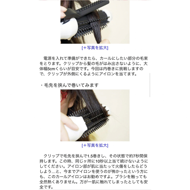 パナソニック　カールアイロン　EHHT40 美品 スマホ/家電/カメラの美容/健康(ヘアアイロン)の商品写真