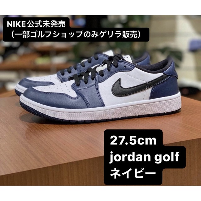 nike air jordan 1 low  golf ネイビー　27.5cm