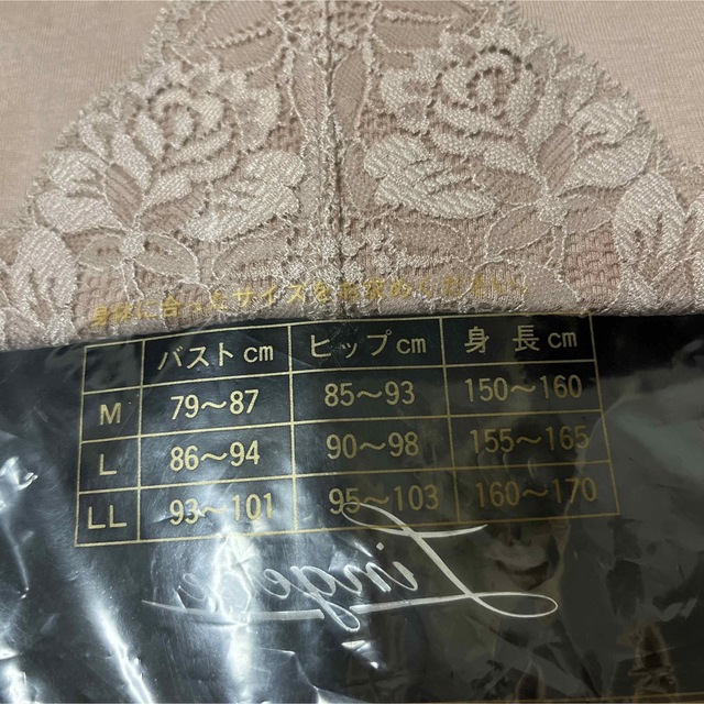 ANGLE(アングル)のふくまさぽん様　Lingerie   5300円　高級肌着　コットン100 レディースの下着/アンダーウェア(アンダーシャツ/防寒インナー)の商品写真