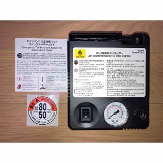 トヨタ(トヨタ)の[未使用] トヨタ　パンク修理用コンプレッサー(工具/メンテナンス)