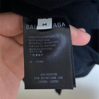 BALENCIAGA Hello my name is demna パーカーバレンシアガデムナ