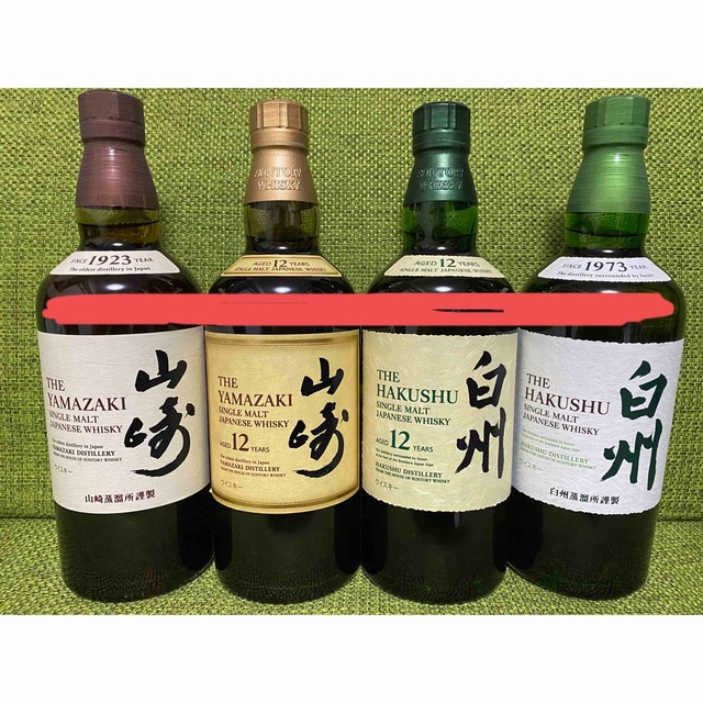 組み合わせ自由自在 山崎12年/白州NA/山崎NA 12本 - 通販 - www.stekautomotive.com