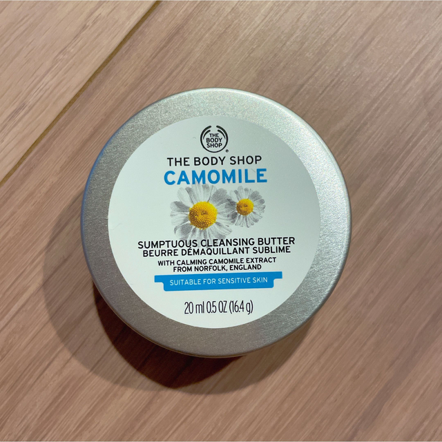 THE BODY SHOP(ザボディショップ)のサンプチュアス クレンジングバターCA コスメ/美容のスキンケア/基礎化粧品(クレンジング/メイク落とし)の商品写真