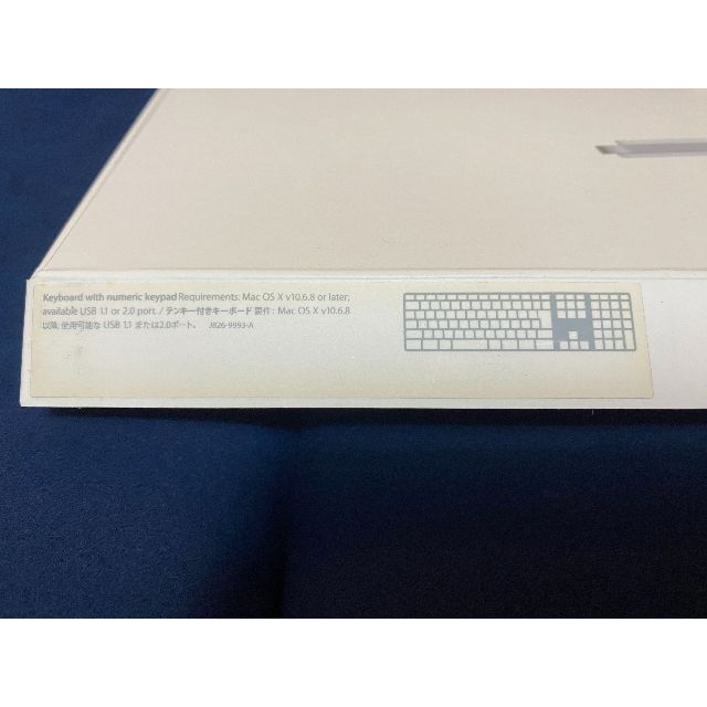 Apple Keyboard テンキー付き MB110J/B