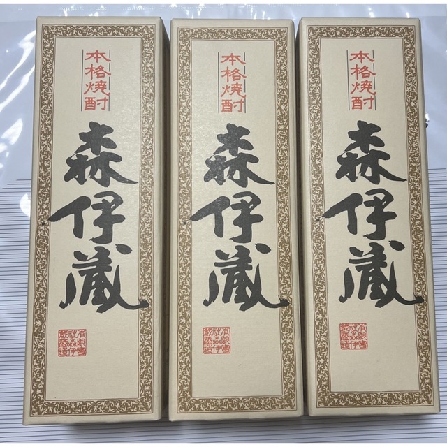森伊蔵JALビジネスクラス機内限定販売品 芋焼酎-