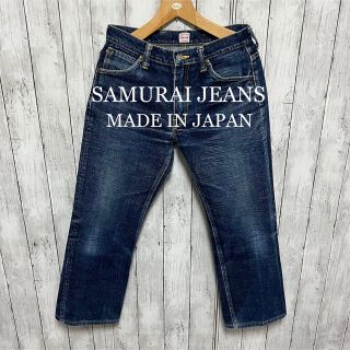 サムライジーンズ(SAMURAI JEANS)のSAMURAI JEANS SO120XJ ジーンズ！サムライジーンズ(デニム/ジーンズ)