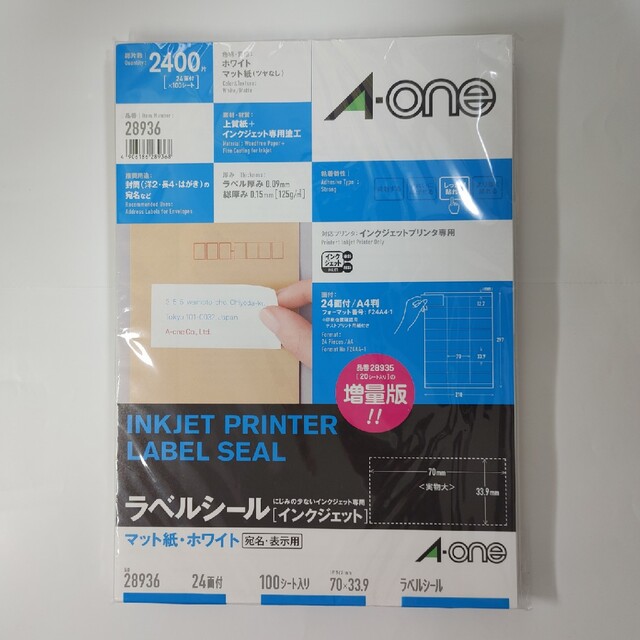 まとめ買い ラベルシール エーワン プリンタ兼用 2面 72202 A4 22枚入 44片 マット紙 30個セット - 3