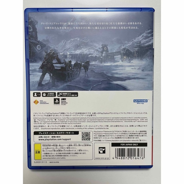 PlayStation(プレイステーション)のゴッド・オブ・ウォー ラグナロク PS5 エンタメ/ホビーのゲームソフト/ゲーム機本体(家庭用ゲームソフト)の商品写真