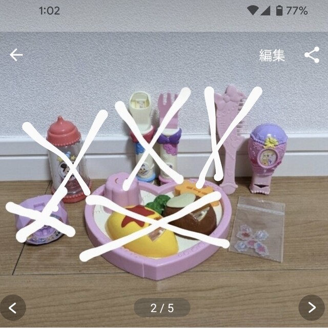 てふてふ様専用 キッズ/ベビー/マタニティのおもちゃ(ぬいぐるみ/人形)の商品写真