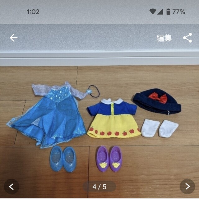 てふてふ様専用 キッズ/ベビー/マタニティのおもちゃ(ぬいぐるみ/人形)の商品写真