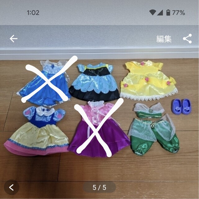 てふてふ様専用 キッズ/ベビー/マタニティのおもちゃ(ぬいぐるみ/人形)の商品写真