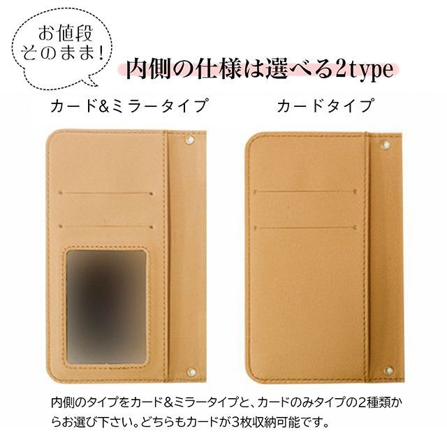 花好き ベルトタイプ 手帳型 android用 スマホケース ほぼ全機種対応 スマホ/家電/カメラのスマホアクセサリー(Androidケース)の商品写真