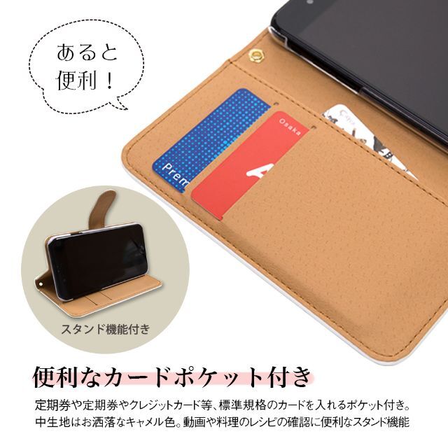 花好き ベルトタイプ 手帳型 android用 スマホケース ほぼ全機種対応 スマホ/家電/カメラのスマホアクセサリー(Androidケース)の商品写真