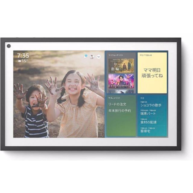 ECHO(エコー)のEcho Show 15 (エコーショー15) スマホ/家電/カメラのテレビ/映像機器(その他)の商品写真